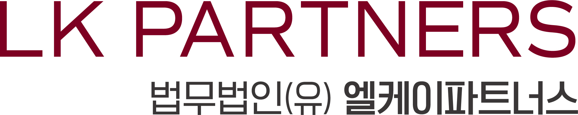 법무법인(유) 엘케이파트너스 로고